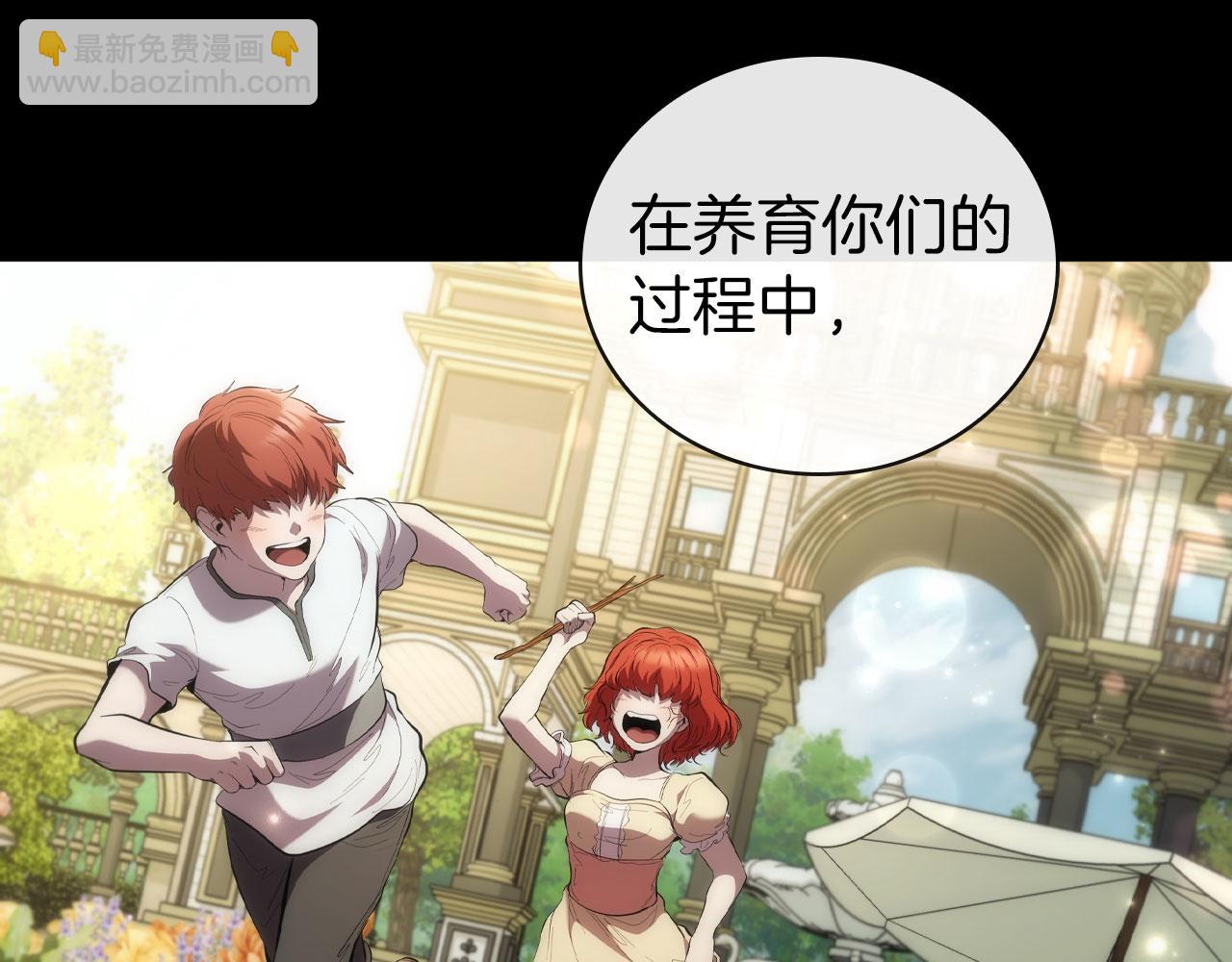 第86话 最高的神72