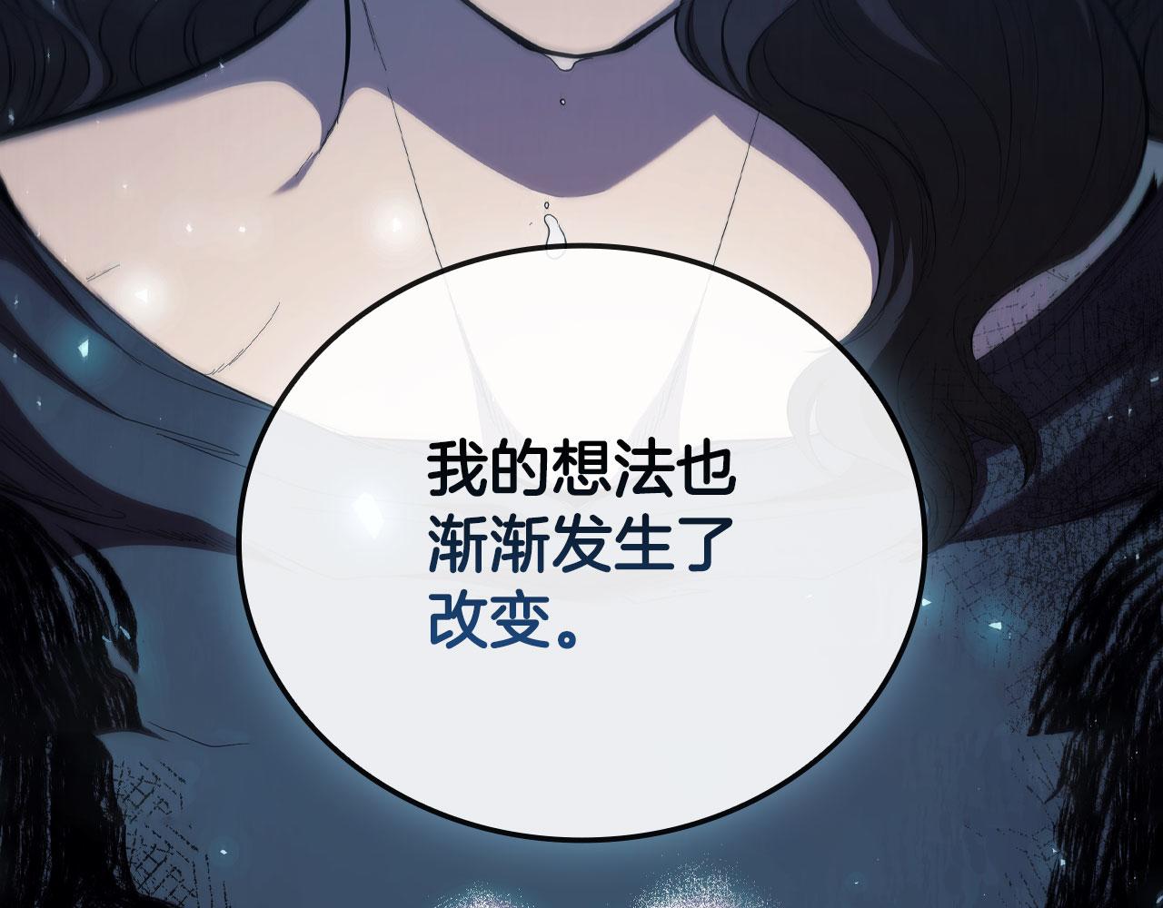 第86话 最高的神75