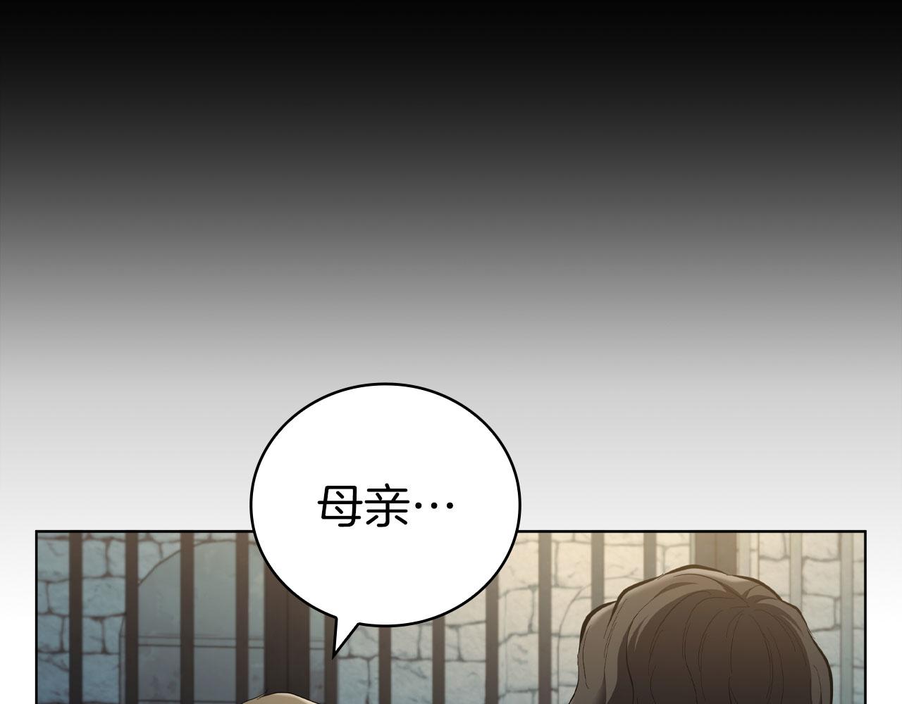 第86话 最高的神77