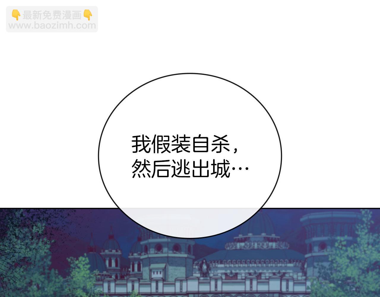 第86话 最高的神79