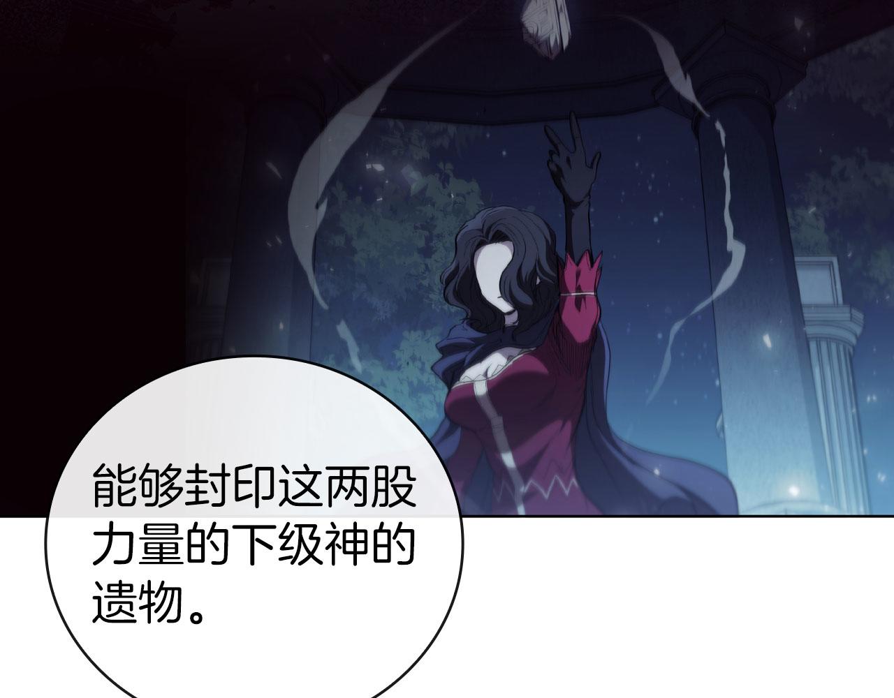 第86话 最高的神81