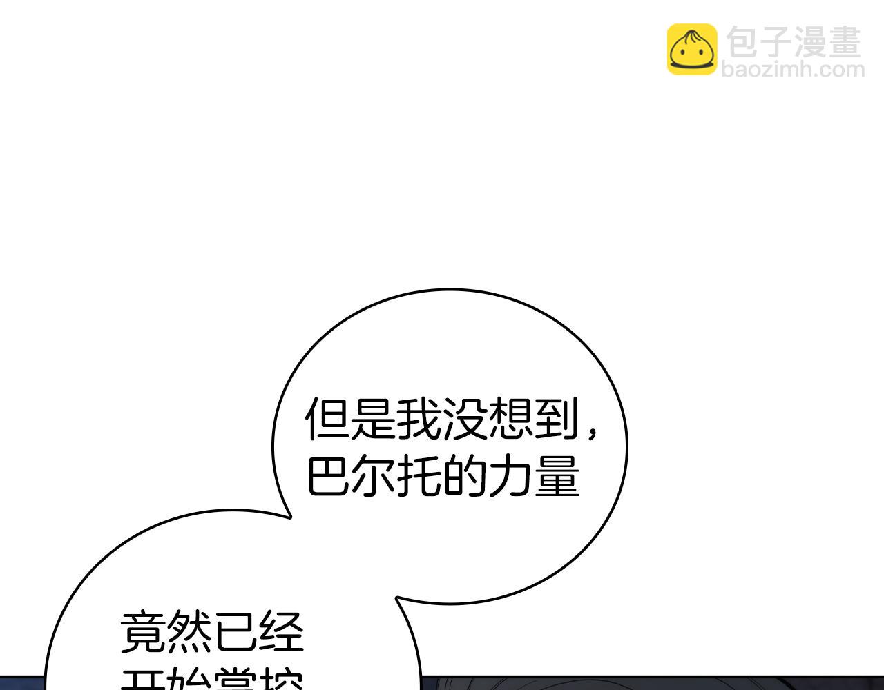 第86话 最高的神83