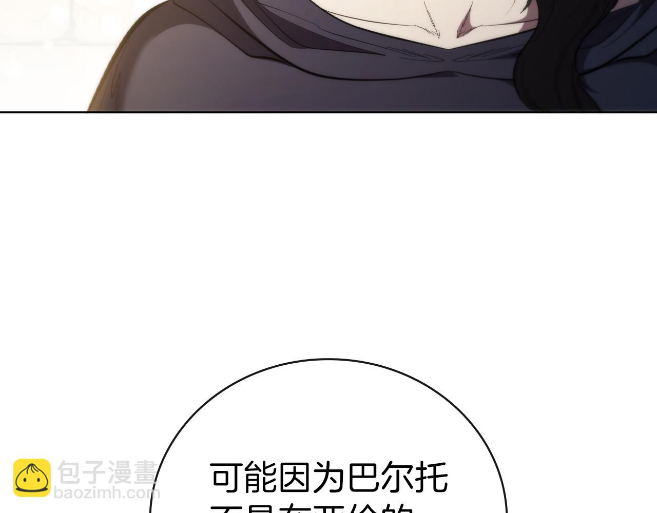 第86话 最高的神85