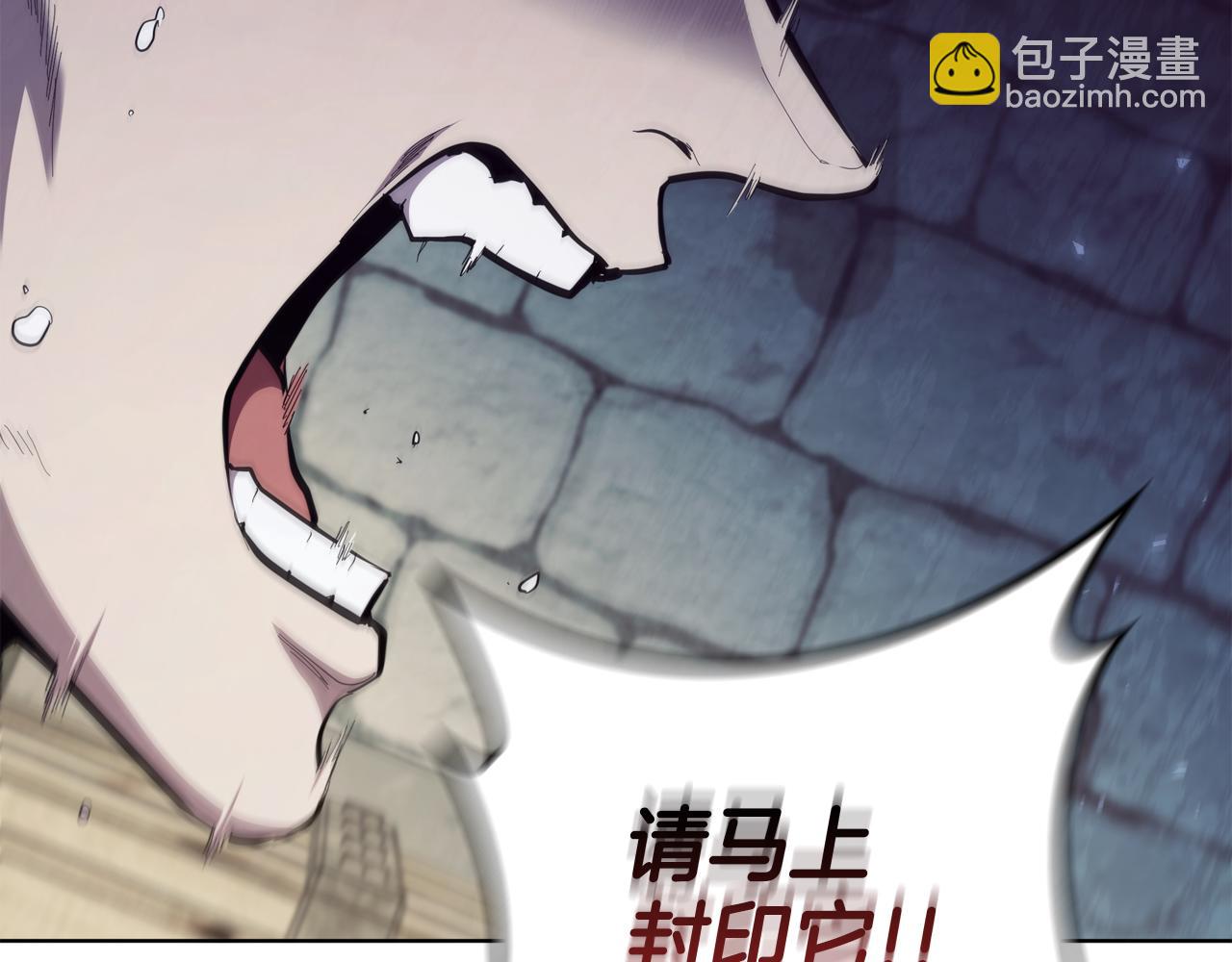 第86话 最高的神99