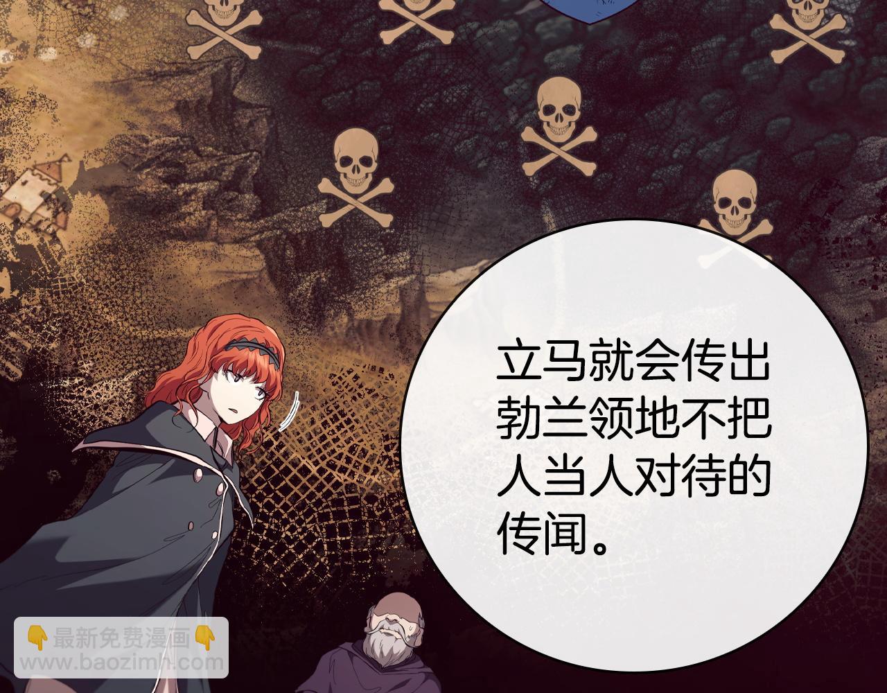 第87话 诱敌118