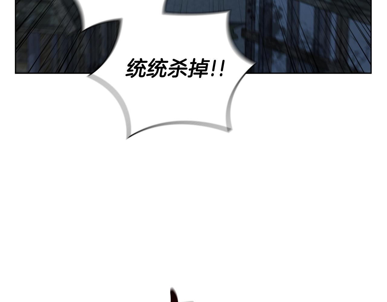 第87话 诱敌177