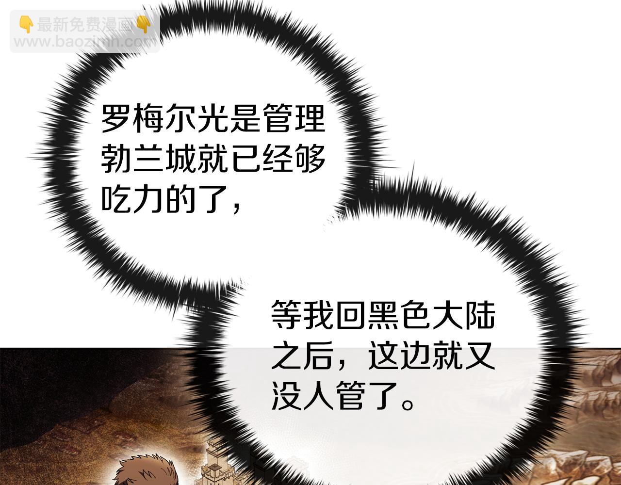 第87话 诱敌20