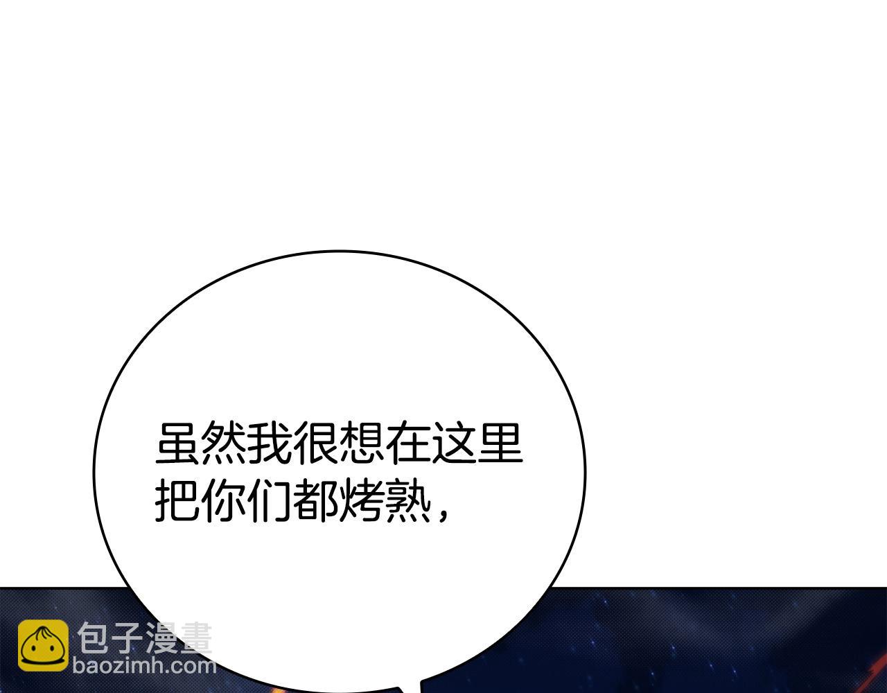 第87话 诱敌200