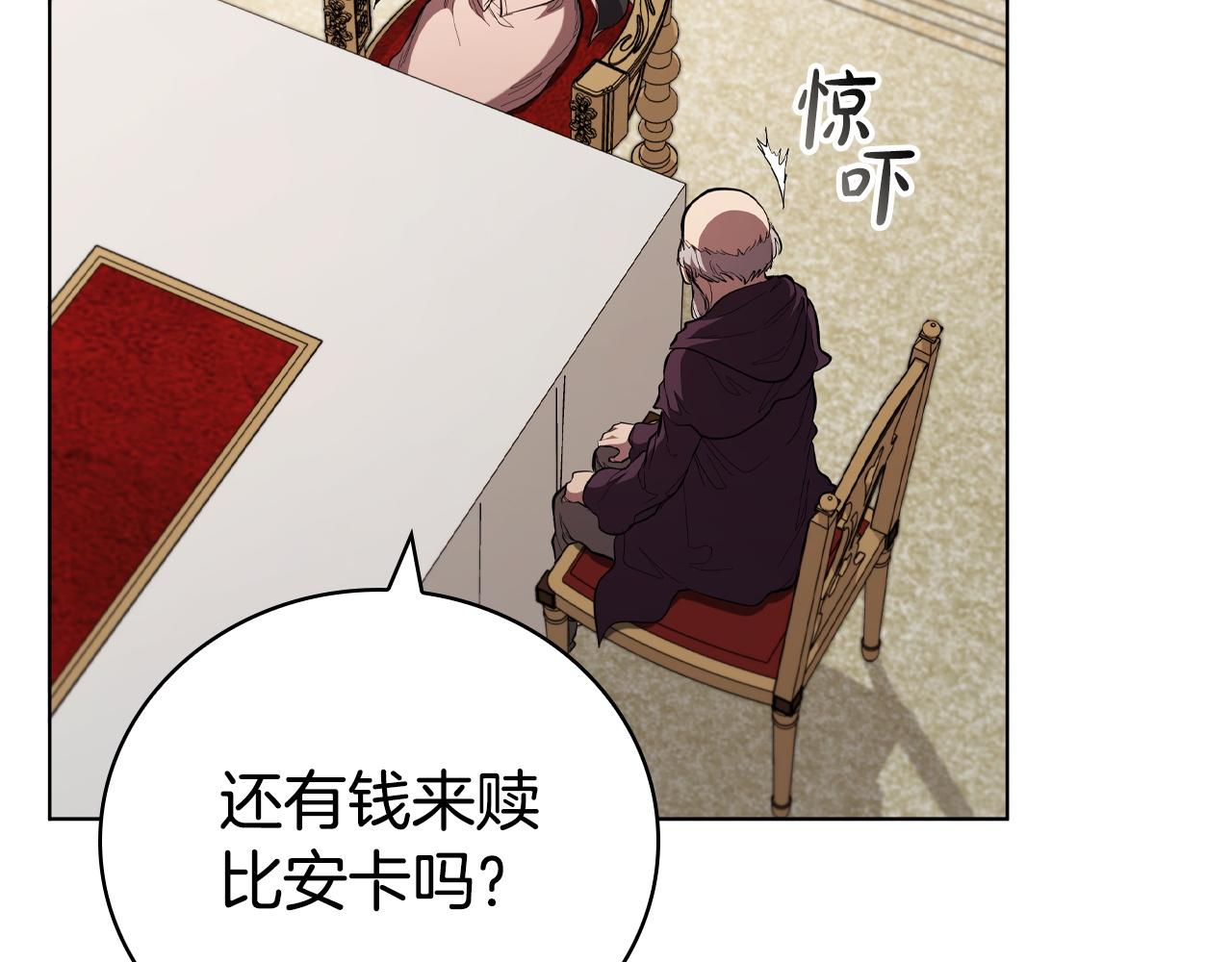 第87话 诱敌25