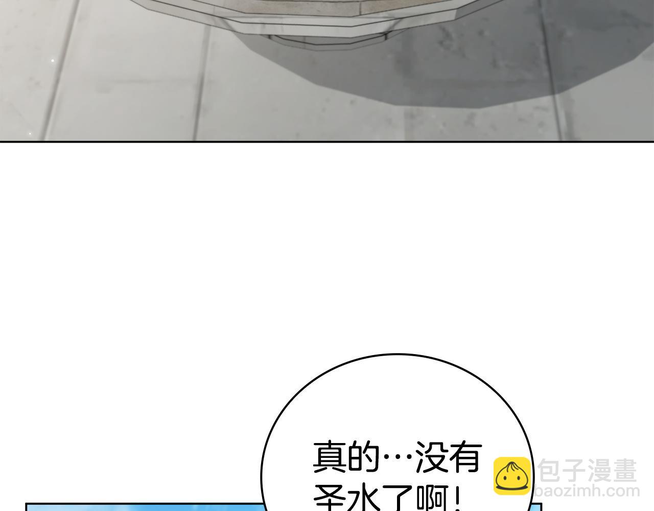 第87话 诱敌58
