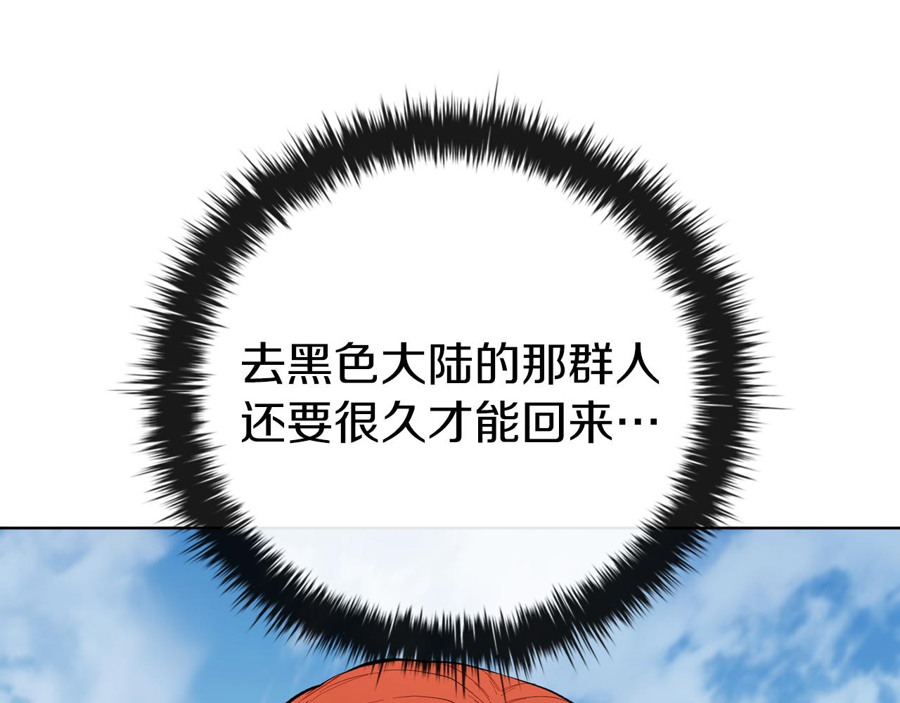 第87话 诱敌74
