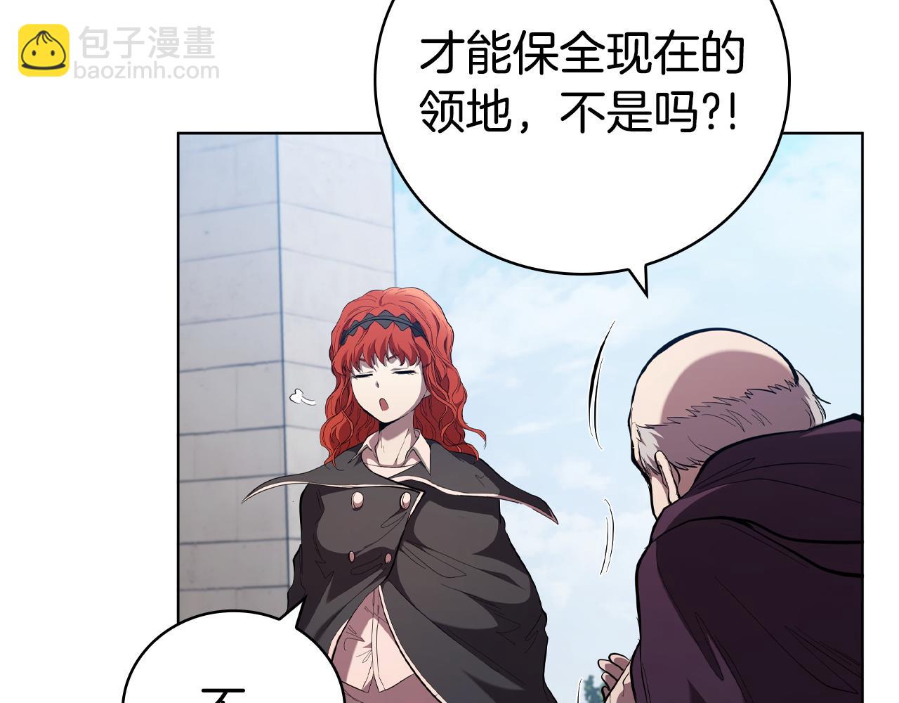 第87话 诱敌82