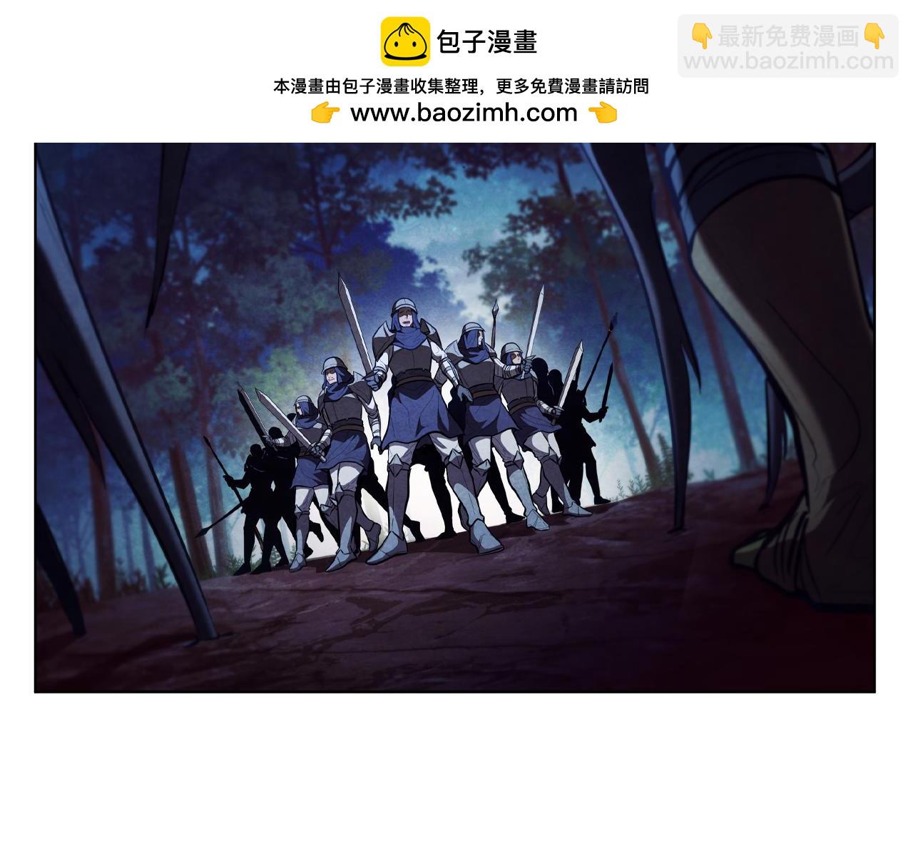 第90话 陷阱1
