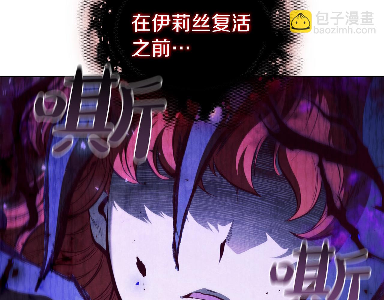 第90话 陷阱100