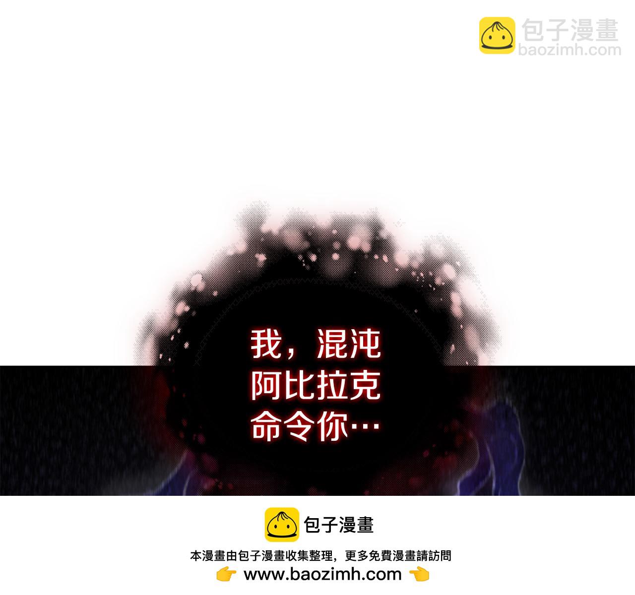 第90话 陷阱103