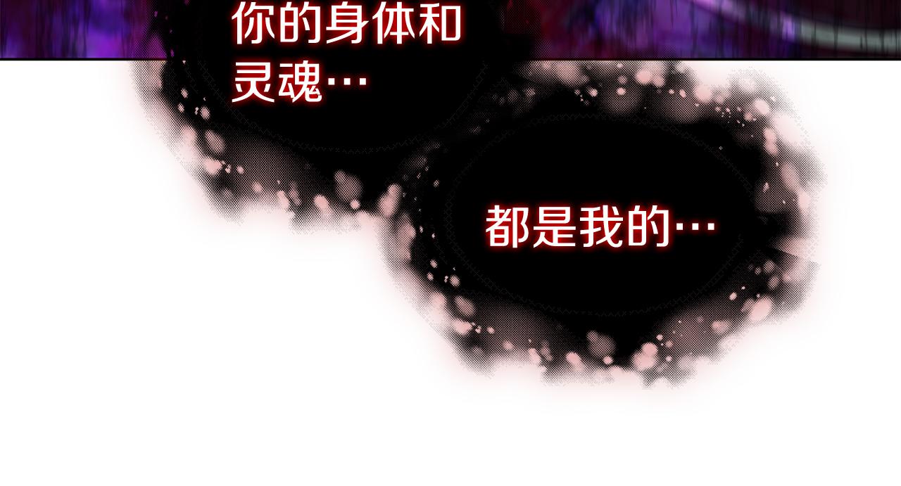 第90话 陷阱106