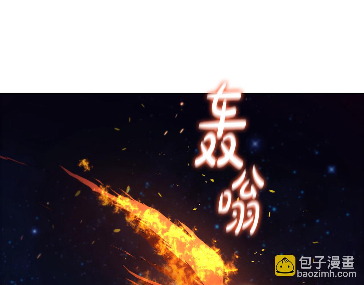 第90话 陷阱11