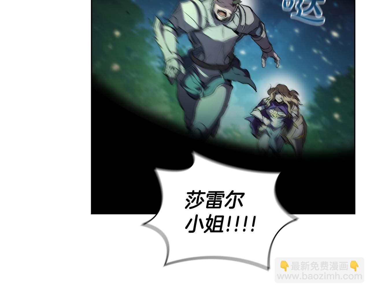 第90话 陷阱116