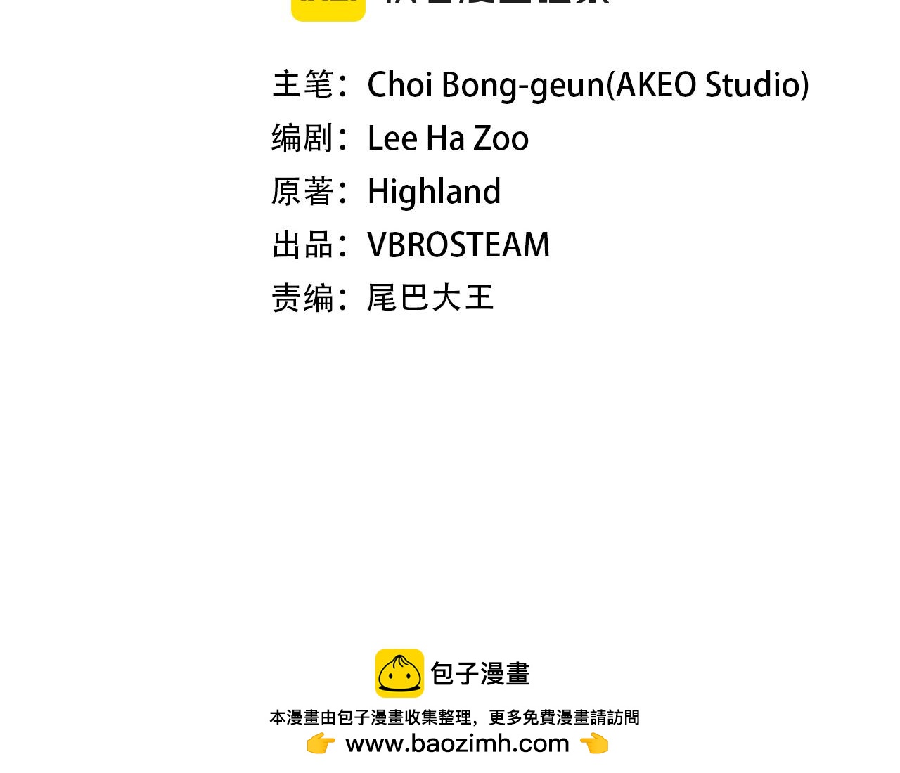 第90话 陷阱122