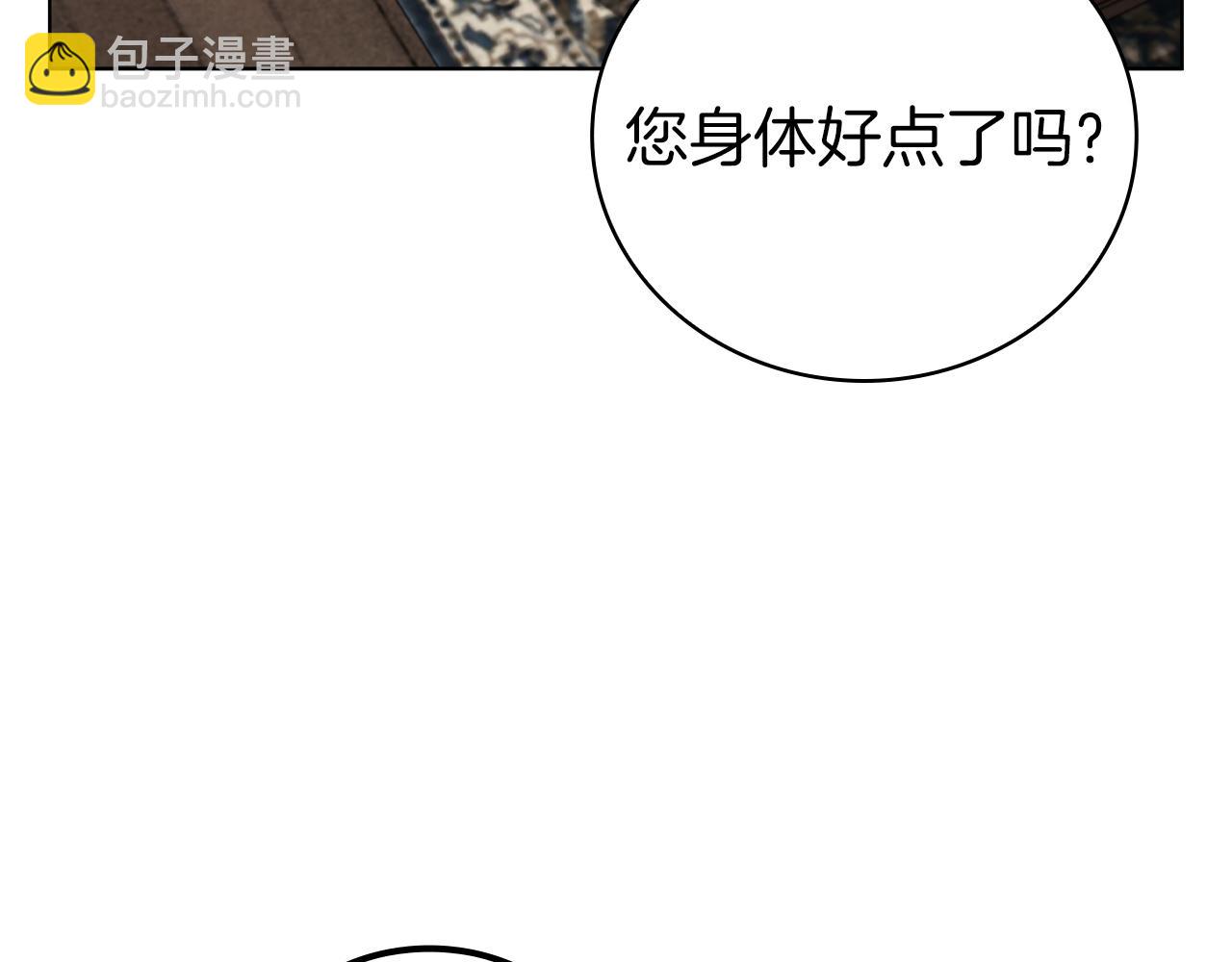 第90话 陷阱127