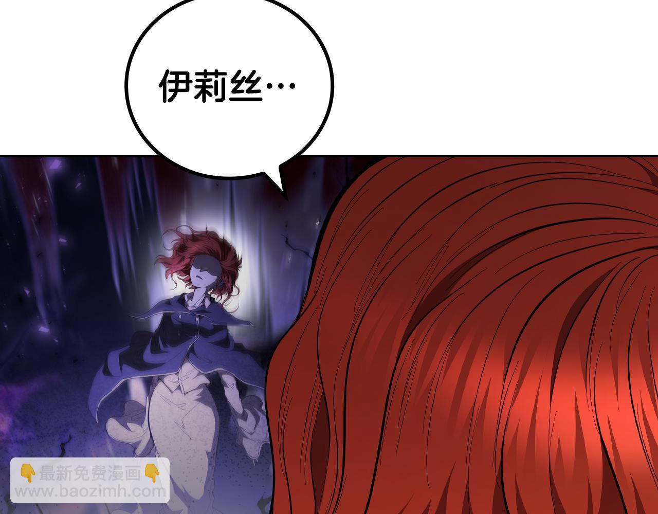 第90话 陷阱128