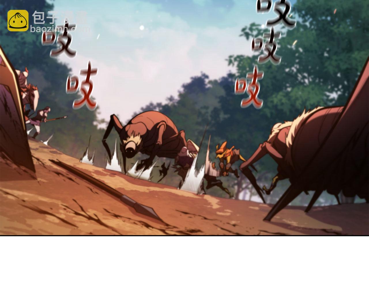 第90话 陷阱13