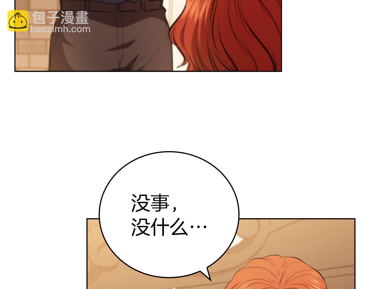 第90话 陷阱131