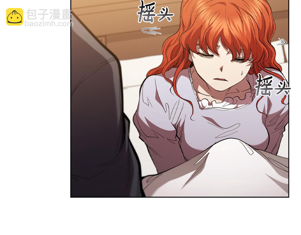 第90话 陷阱132