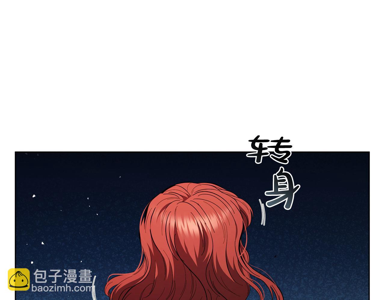 第90话 陷阱14