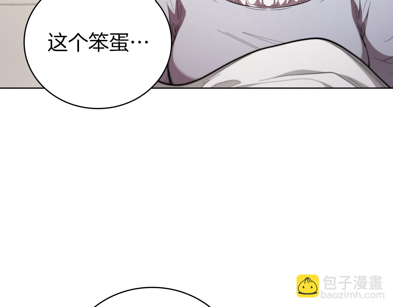 第90话 陷阱144