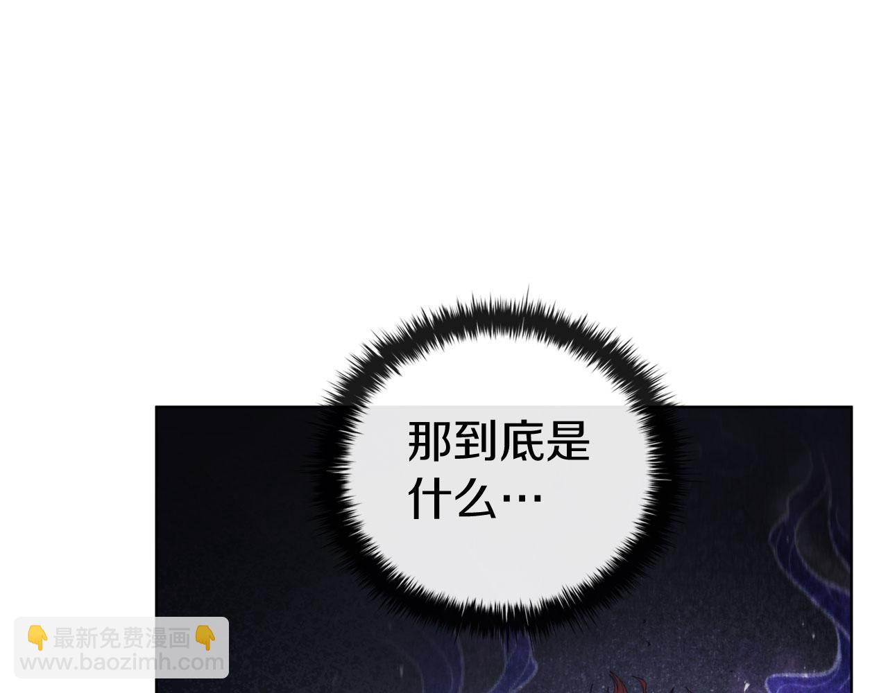 第90话 陷阱149
