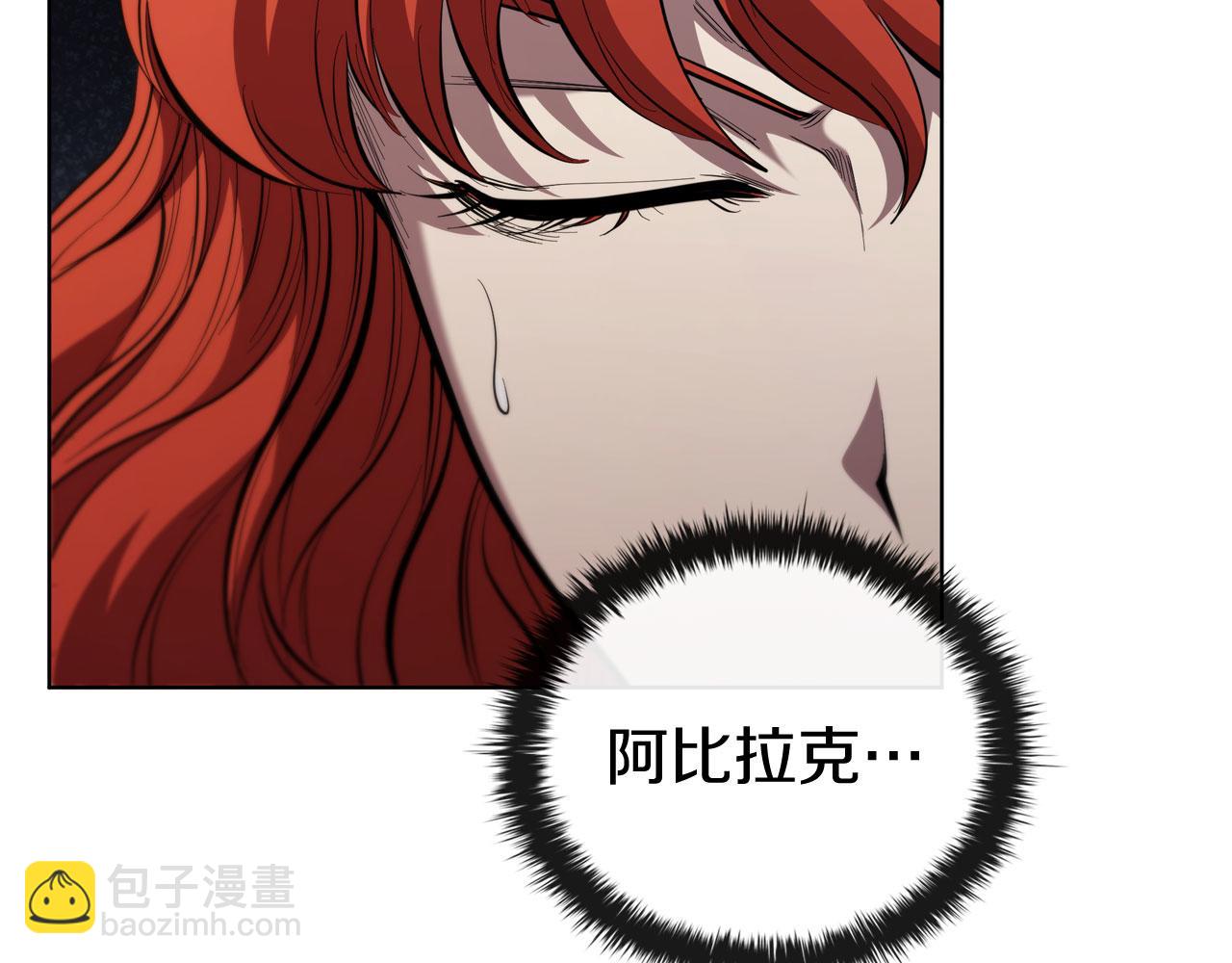 第90话 陷阱152
