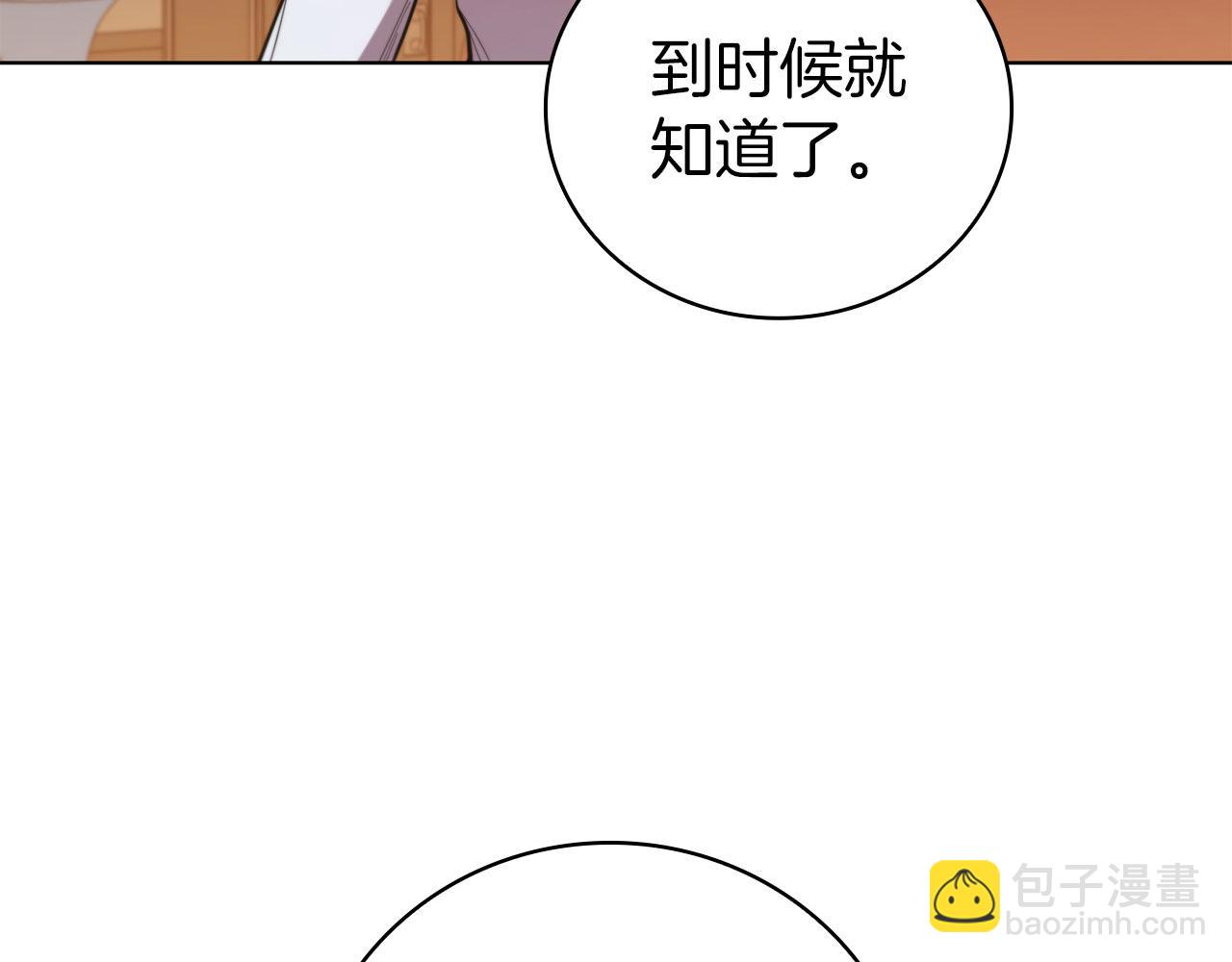 第90话 陷阱159