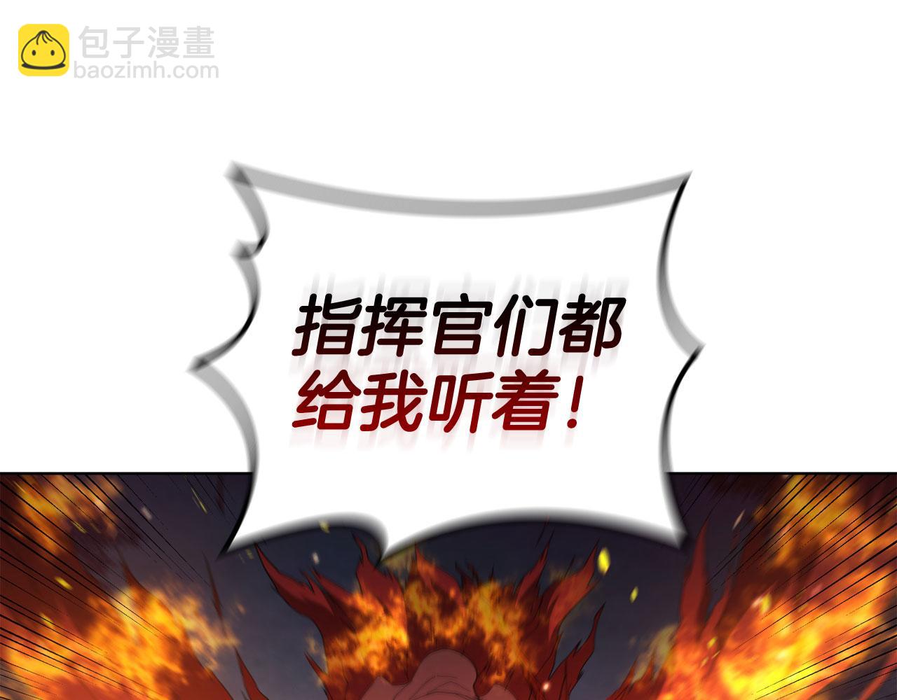 第90话 陷阱16