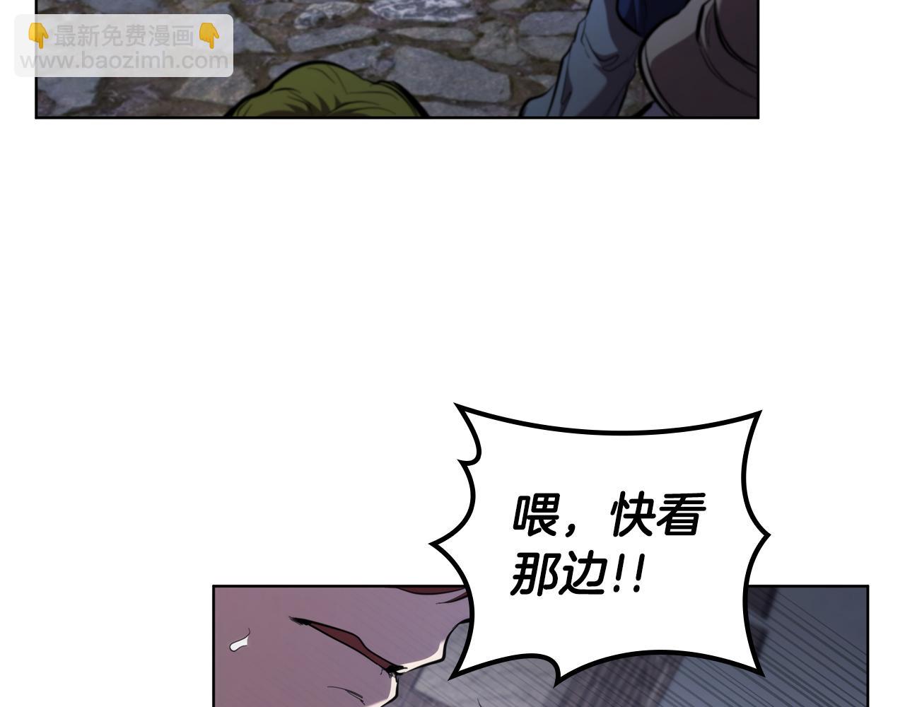第90话 陷阱170