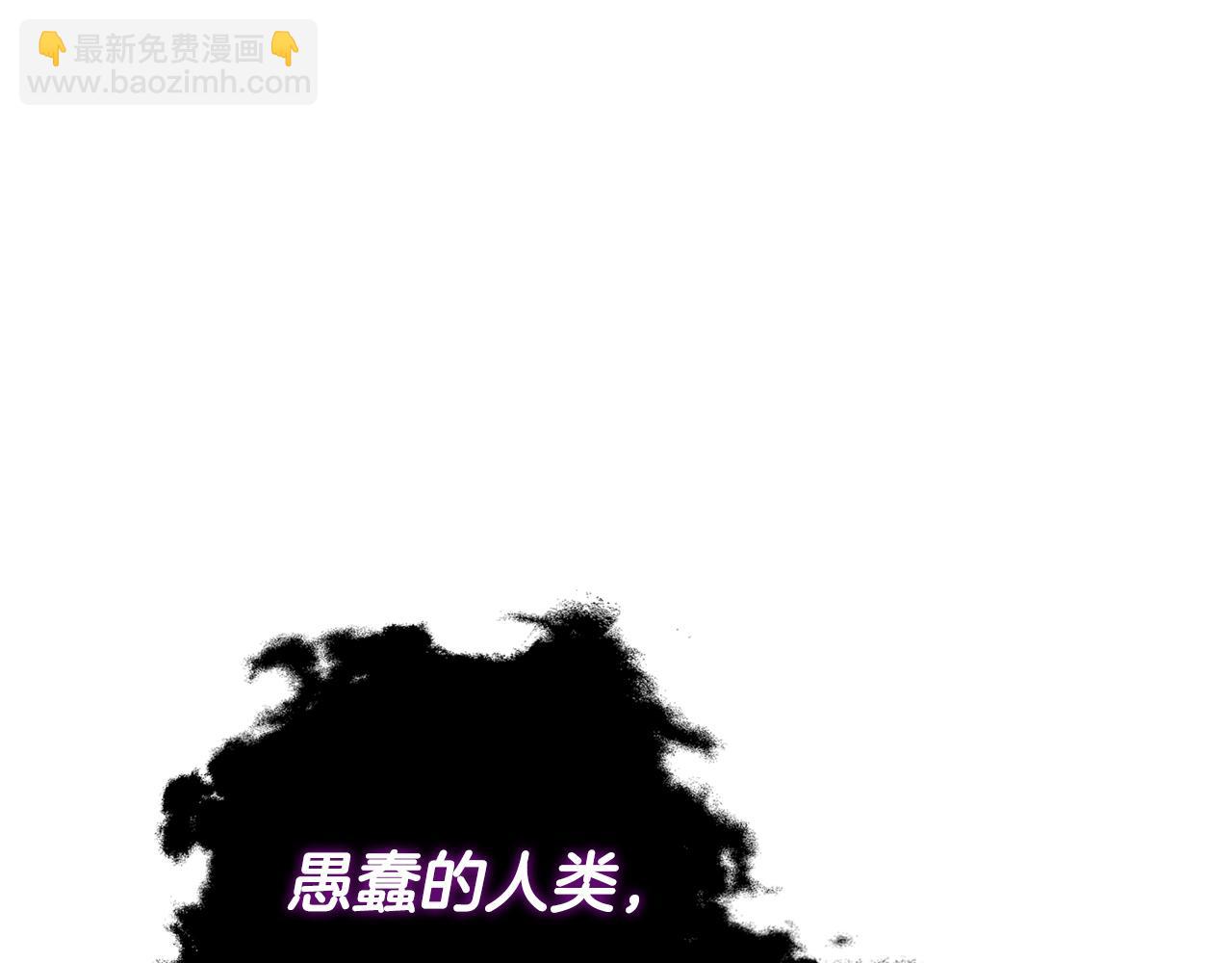 第90话 陷阱176