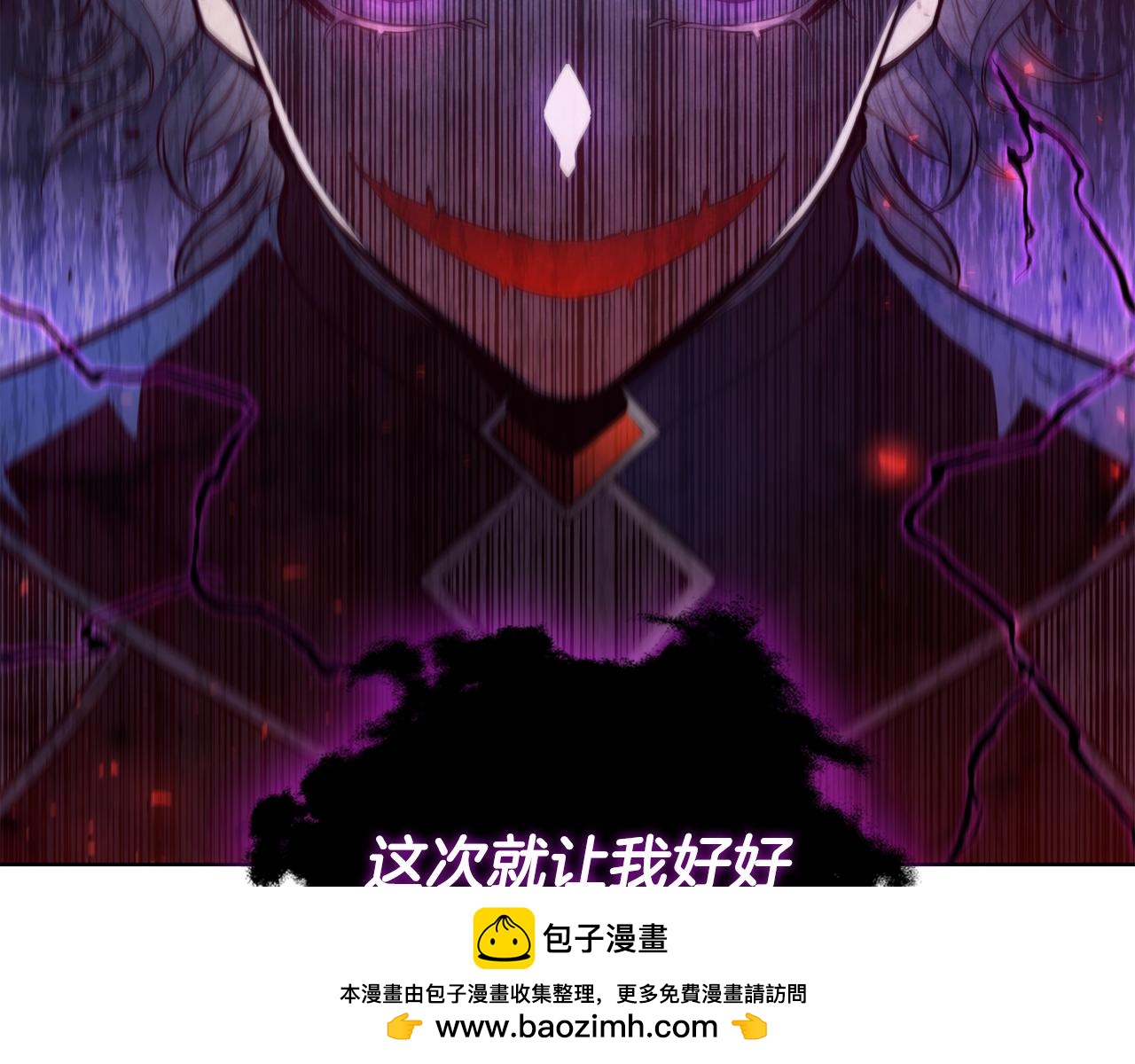 第90话 陷阱178