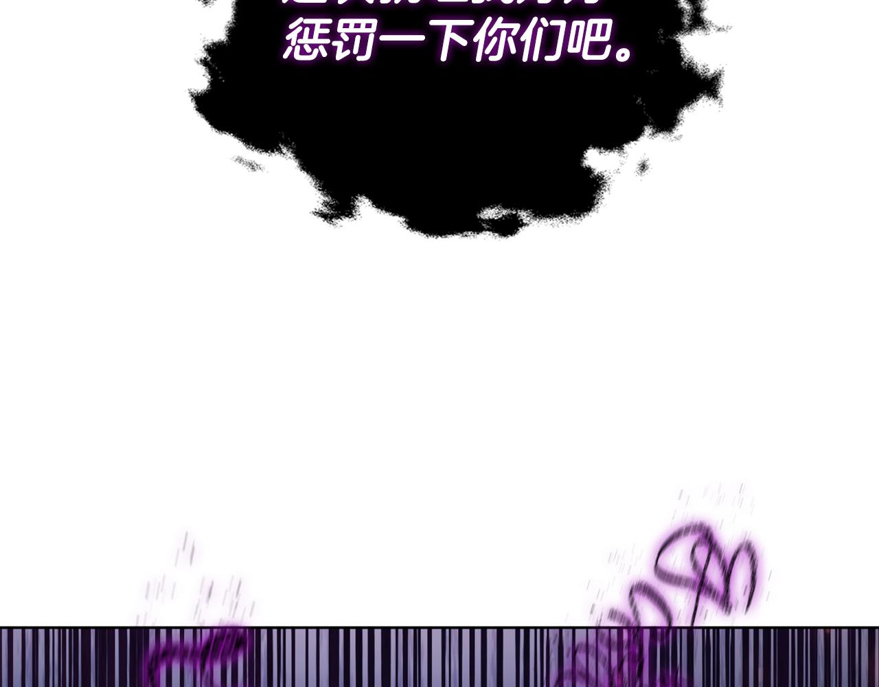第90话 陷阱179