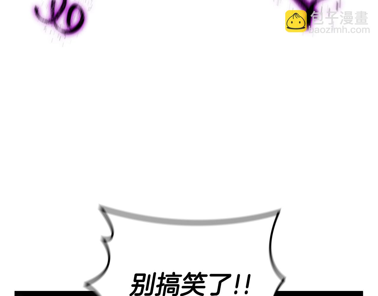 第90话 陷阱181