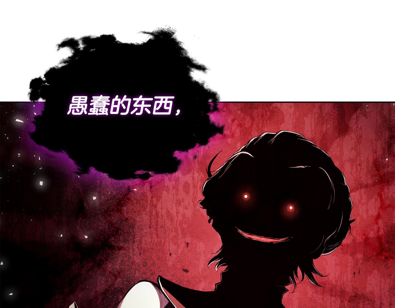 第90话 陷阱185