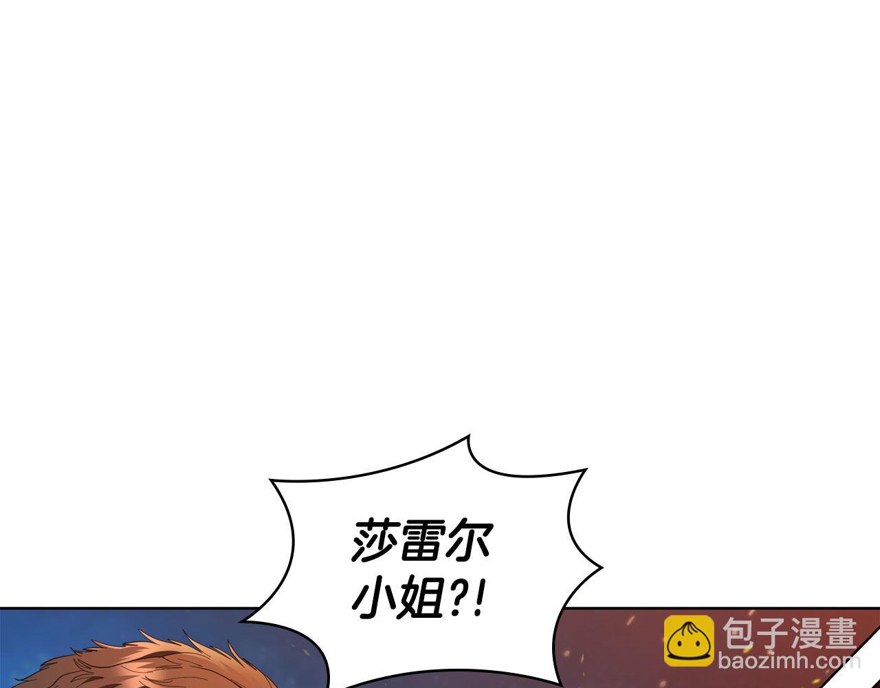 第90话 陷阱19