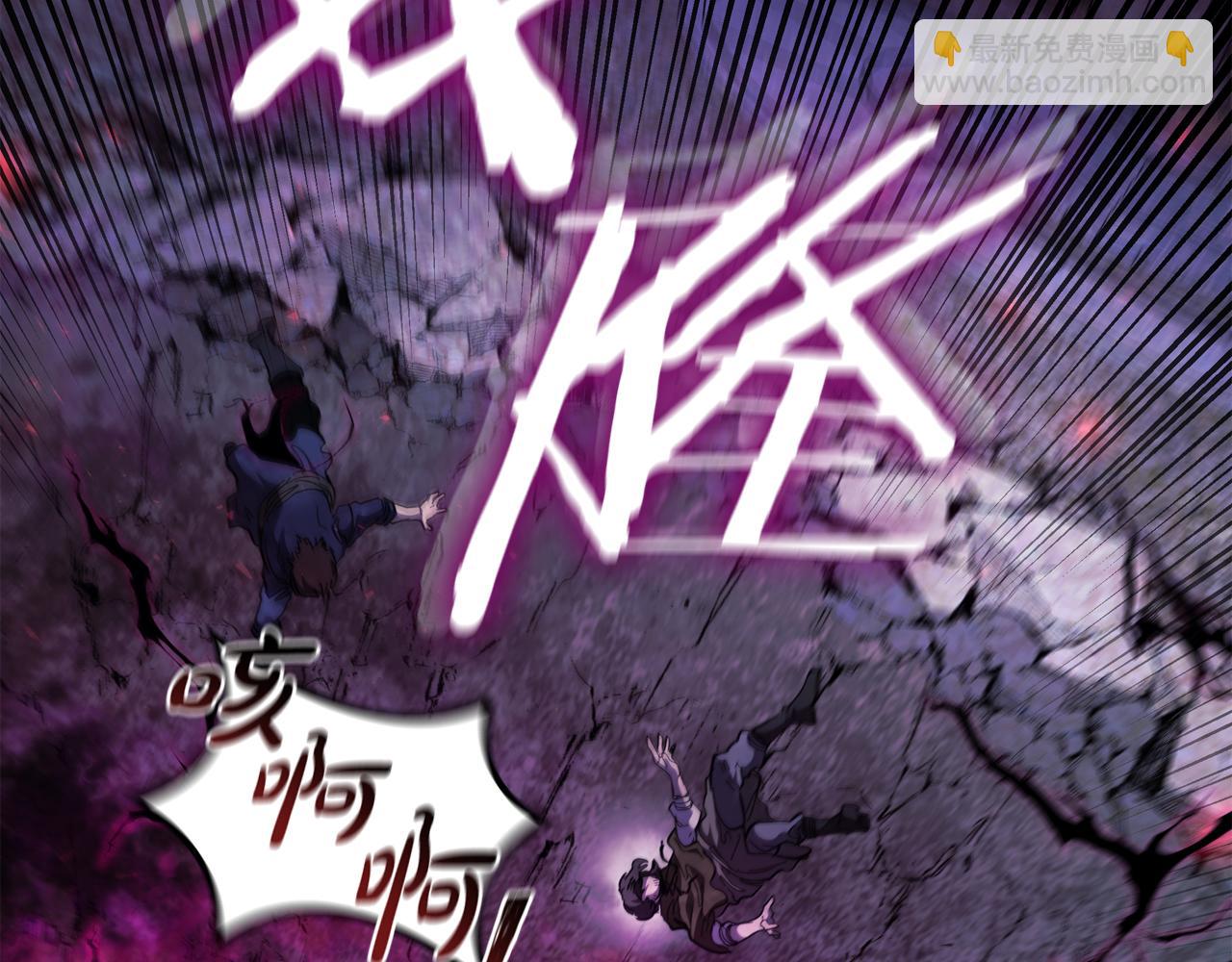 第90话 陷阱193