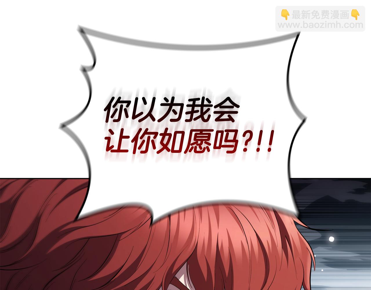 第90话 陷阱199