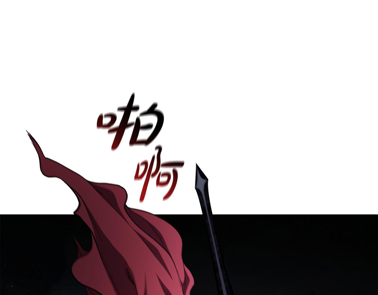 第90话 陷阱201
