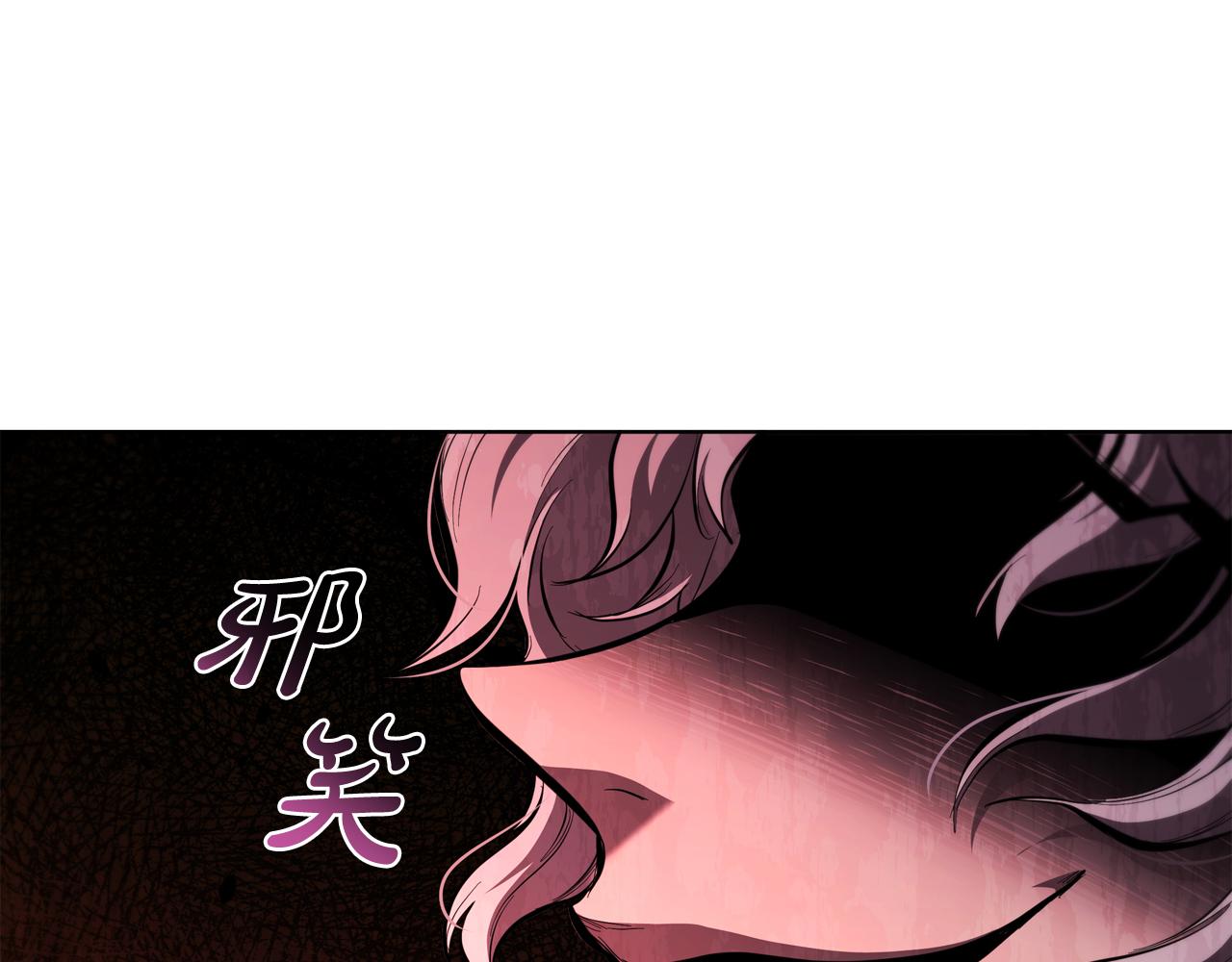 第90话 陷阱204