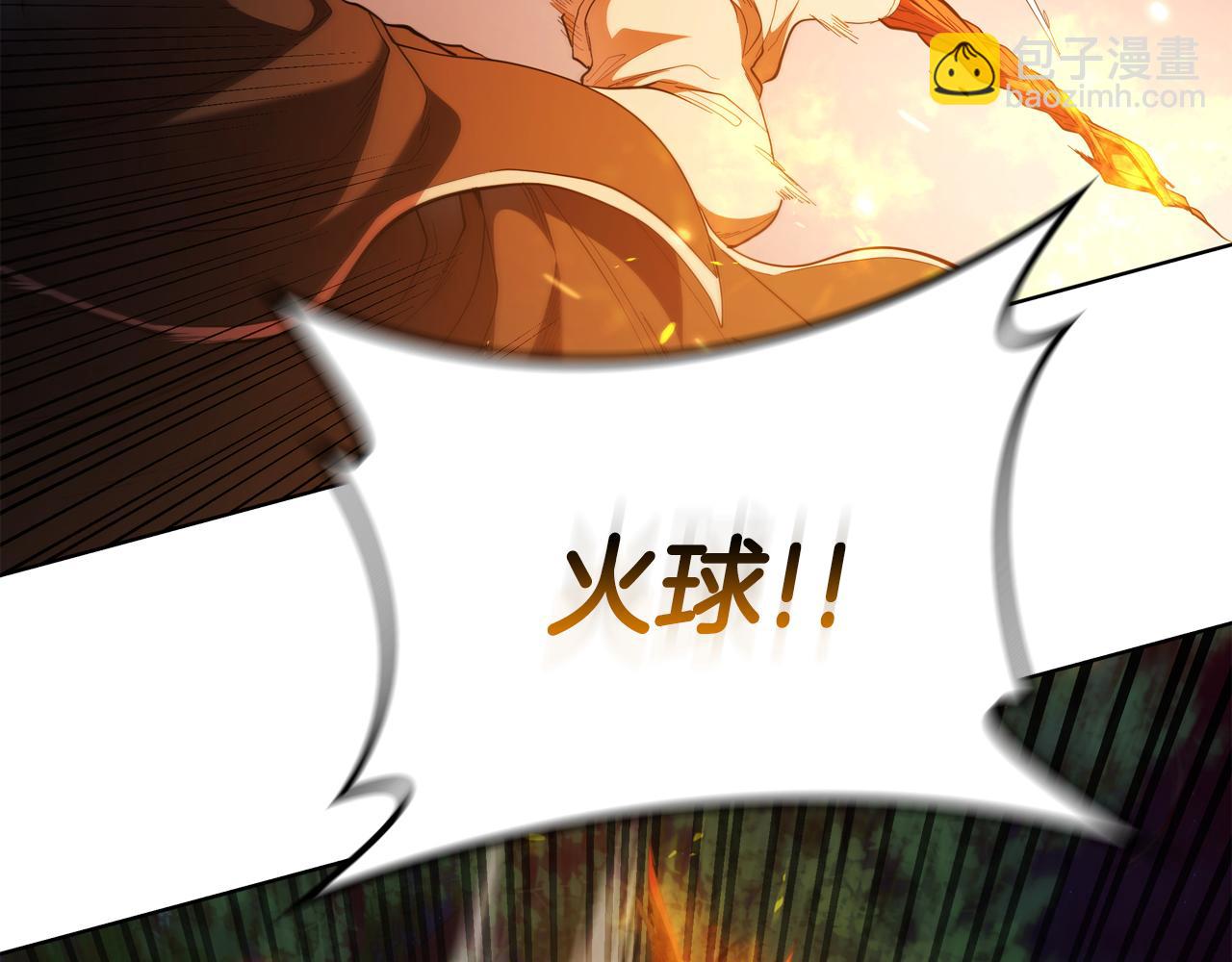 第90话 陷阱24
