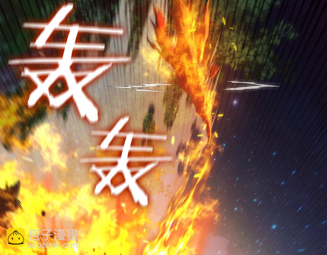 第90话 陷阱25