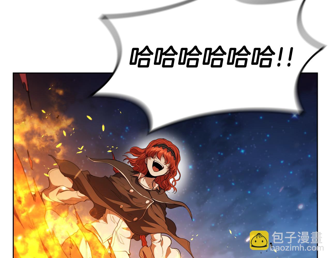 第90话 陷阱28