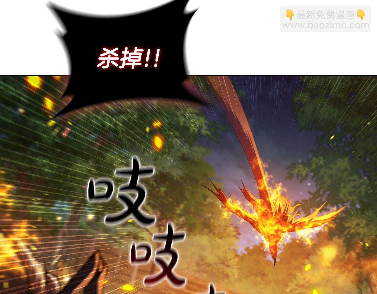 第90话 陷阱30