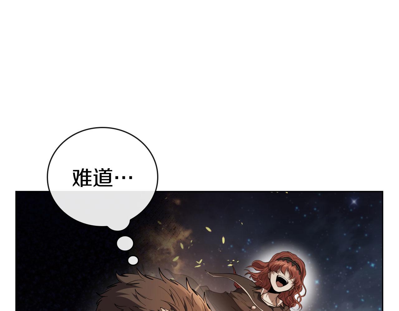 第90话 陷阱35